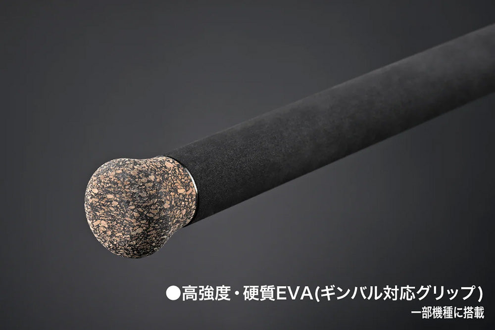 Megabass Valkyrie World Expedition Travel Spinning Rods