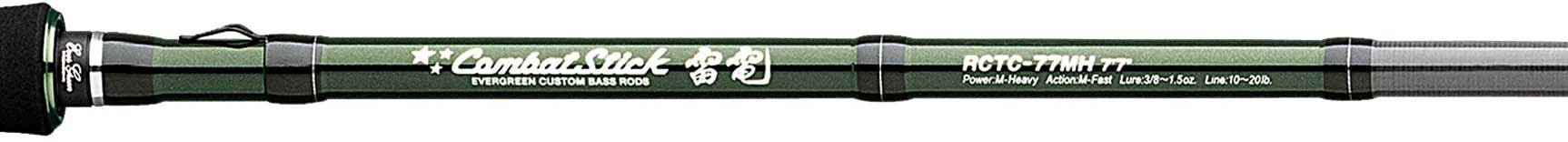 Evergreen Combat Stick Casting Rod